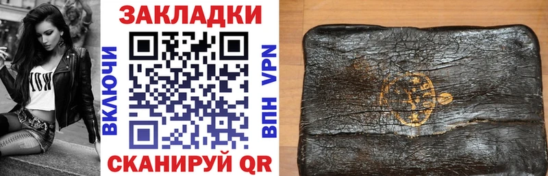 Где найти наркотики Удачный СК Галлюциногенные грибы АМФЕТАМИН Бошки Шишки Меф