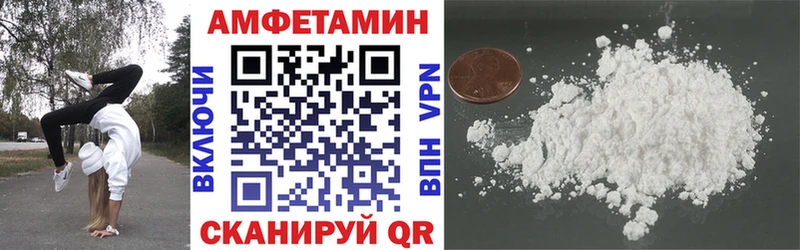 Amphetamine Premium  Удачный 