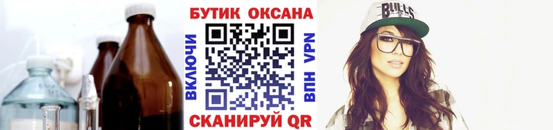Бутират 99%  Удачный 