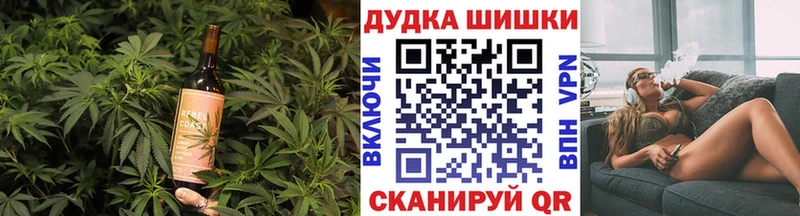 где купить наркоту  hydra ССЫЛКА  Еда ТГК конопля  Удачный 
