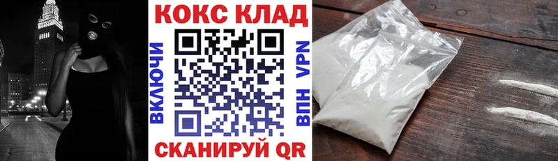 Cocaine 98%  Удачный 