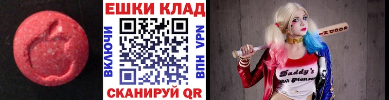 ЭКСТАЗИ 300 mg  даркнет сайт  Удачный 