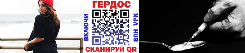 Героин гречка  закладки  Удачный 