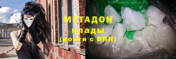 ALPHA PVP Магадан