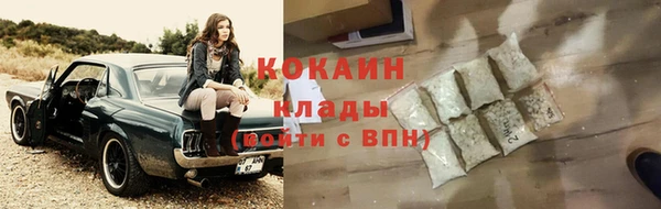 марихуана Пионерский