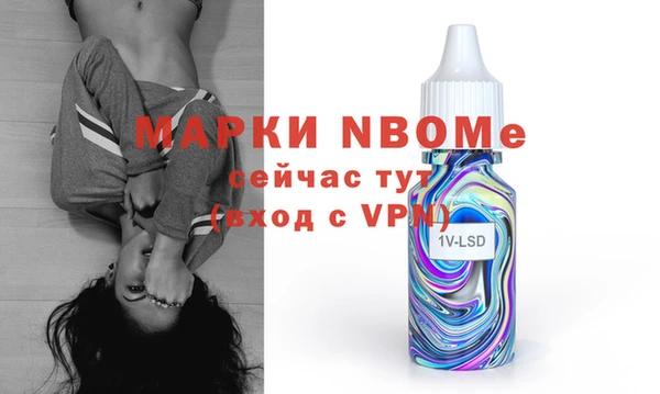 ГАЛЛЮЦИНОГЕННЫЕ ГРИБЫ Магас