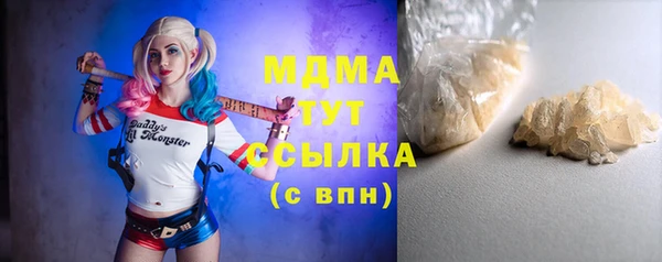 скорость mdpv Пикалёво