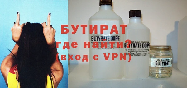 ALPHA PVP Магадан