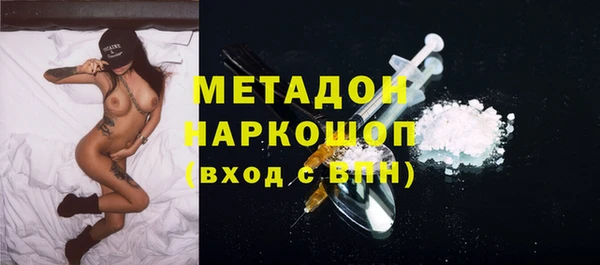 ALPHA PVP Магадан