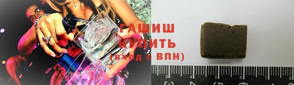 ГАЛЛЮЦИНОГЕННЫЕ ГРИБЫ Магас