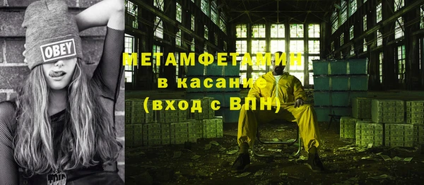 MDMA Майский