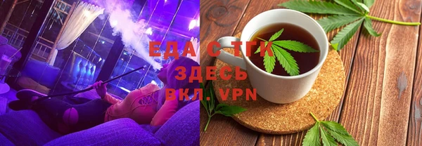 MDMA Майский