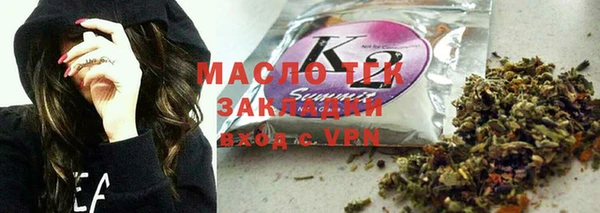 каннабис Лагань