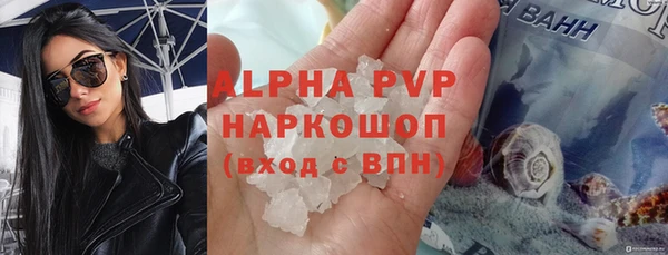 ГАЛЛЮЦИНОГЕННЫЕ ГРИБЫ Магас