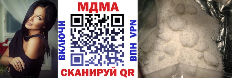 где купить Удачный МДМА VHQ