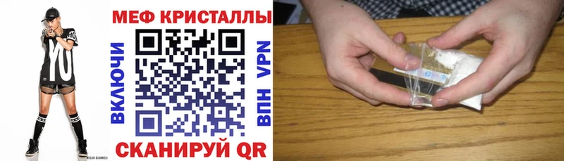 мориарти клад  цены   Удачный  Мефедрон кристаллы 