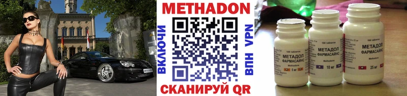 блэк спрут вход  Удачный  МЕТАДОН мёд 