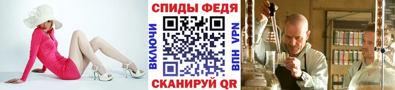 Метамфетамин витя Удачный